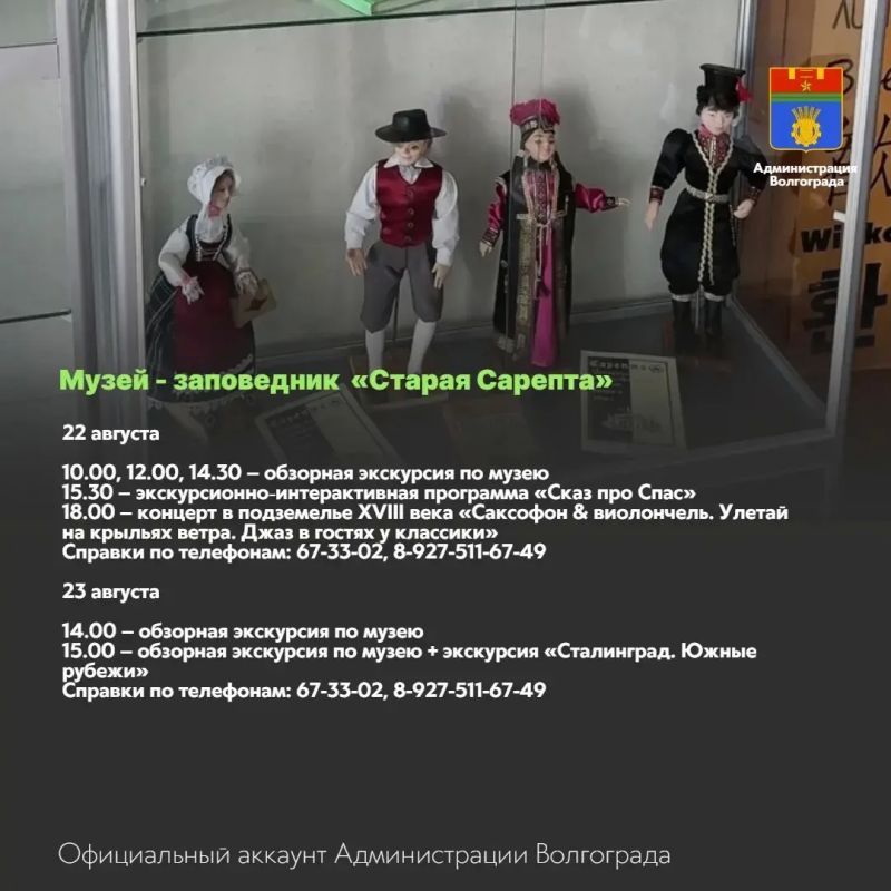 Места и учреждения культуры, которые можно посетить в ближайшие дни Места и учреждения культуры, которые можно посетить в ближайшие дни
