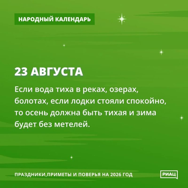 Тихий день сегодня - к предстоящей тихой зиме Тихий день сегодня - к предстоящей тихой зиме