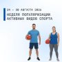 � 24 �� 30 ������� 2026 ���������� ������ ������������� �������� ����� ������