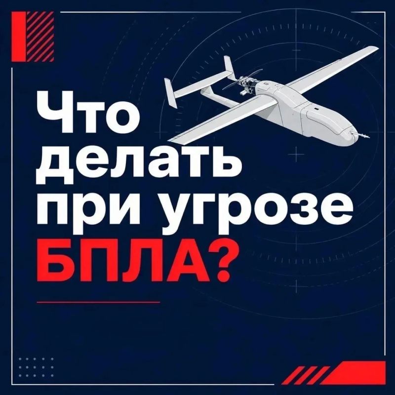 Признаки БПЛА в воздухе. 1) Вы слышите: жужжание, звук газонокосилки или мопеда