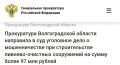 ����������� ������������� ������� ��������� ������������� ���������� �� ���������� ���� � ��������� ������������ ������������ ������������ �����������
