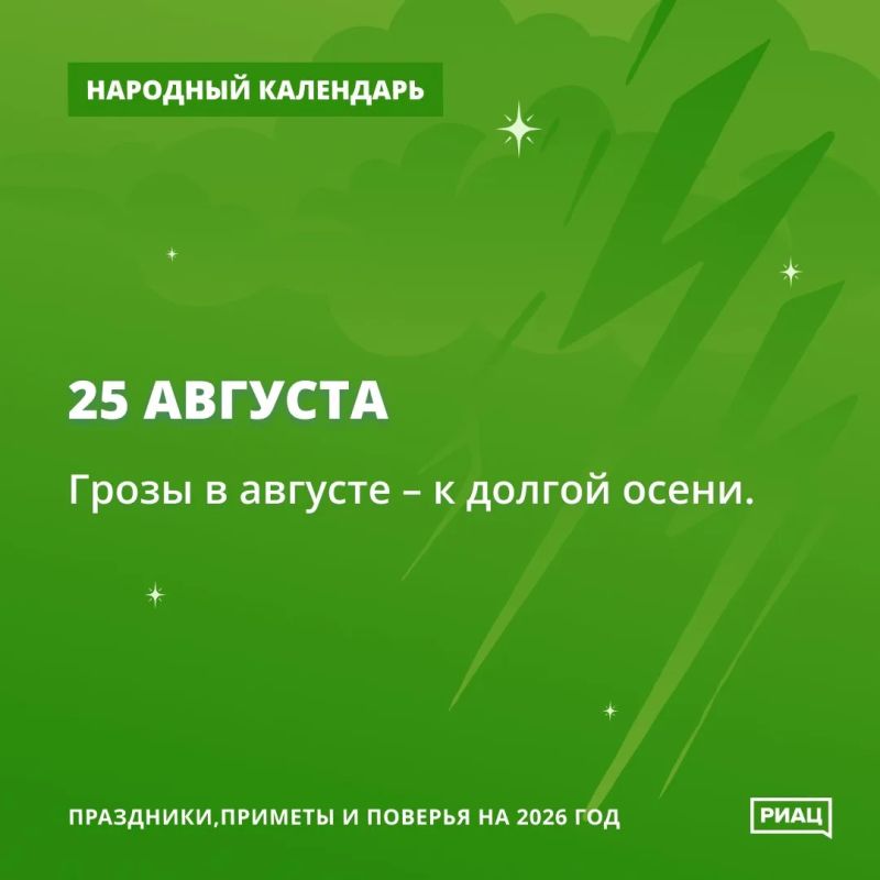 Ясная погода сегодня - к урожаю грибов Ясная погода сегодня - к урожаю грибов