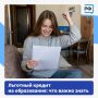 �������� ����������. �������� ������ �� ����������� ���� �� ������ ������� � �������� ��� ����, �� ��������� ������ �� �������, �� ������ ����� ��������������� ������ ��� 3% �������