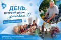 Иногда для хорошего настроения достаточно одного мокрого носа и весёлого виляния хвостом