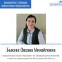 Мы продолжаем знакомить жителей региона с главными внештатными специалистами комитета здравоохранения Волгоградской области