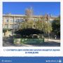 Новый учебный год приносит не только линейки и цветы, но и серьёзные перемены