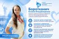 #ТвойСпециалист: когда профессионализм начинается с искренней заботы
