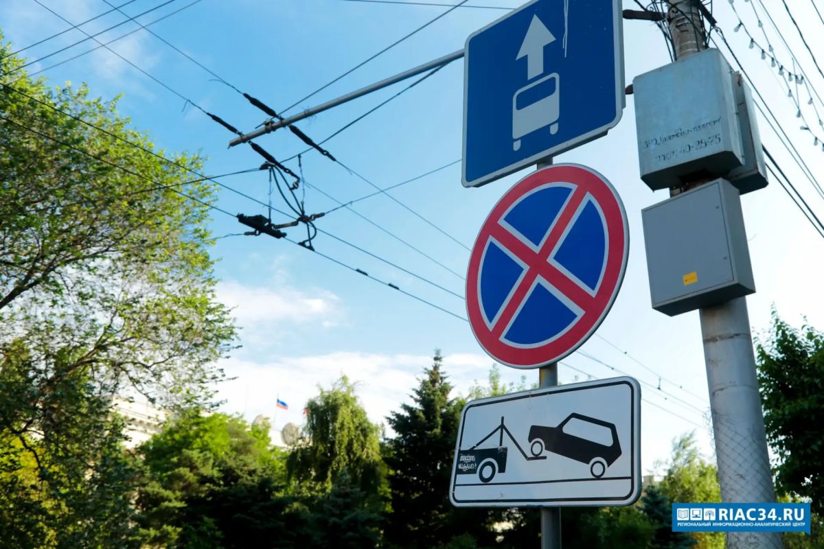 В Волгограде установили тарифы на эвакуацию и штрафстоянку автомобилей до 2031 г