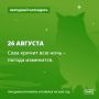 Быстро сошедший туман - к долгой хорошей погоде
