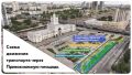 Схема движения на Привокзальной площади в Волгограде: кто и куда может подъехать