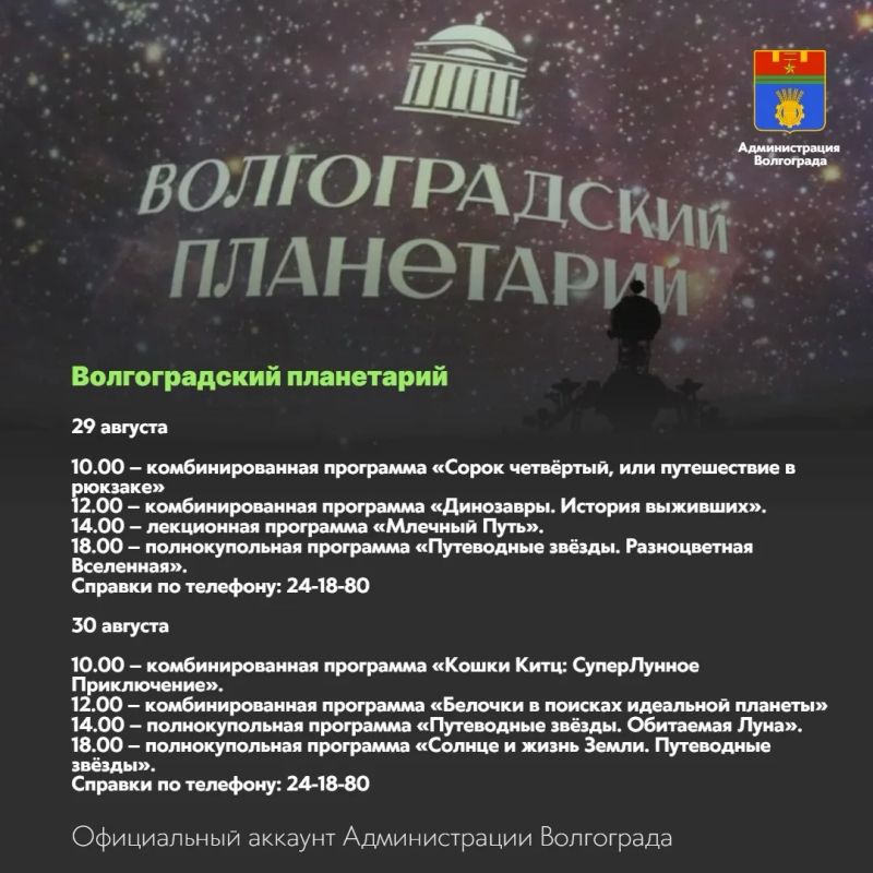 Места и учреждения культуры, которые можно посетить в ближайшие дни Места и учреждения культуры, которые можно посетить в ближайшие дни