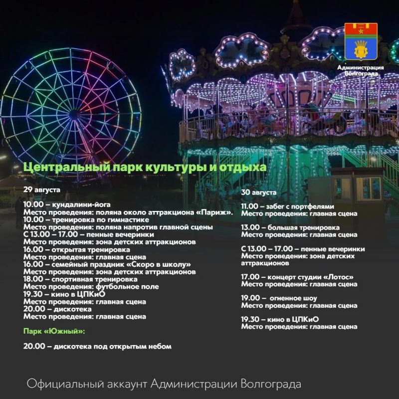 Места и учреждения культуры, которые можно посетить в ближайшие дни Места и учреждения культуры, которые можно посетить в ближайшие дни