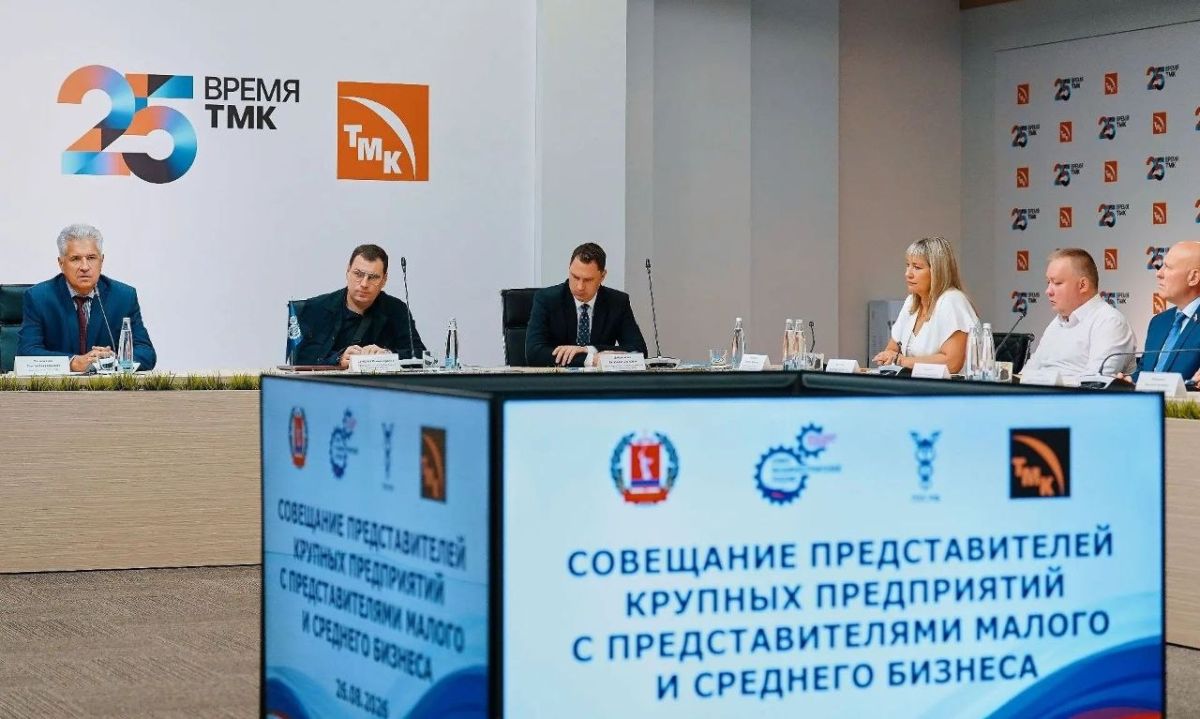 На площадке филиала ПАО «Трубной металлургической компании» – АО «Волжский трубный завод» прошло второе стратегическое совещание руководителей крупных предприятий и представителей малого и среднего бизнеса Волгоградской... На площадке филиала ПАО «Трубной металлургической компании» – АО «Волжский трубный завод» прошло второе стратегическое совещание руководителей крупных предприятий и представителей малого и среднего бизнеса Волгоградской...
