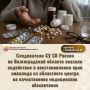 Следователи СУ СК России по Волгоградской области оказали содействие в восстановлении прав инвалида из областного центра на качественное медицинское обеспечение