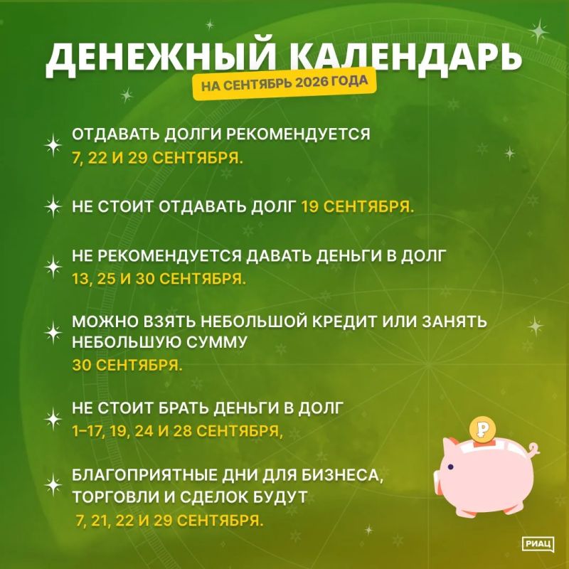 На подходе первый месяц осени На подходе первый месяц осени