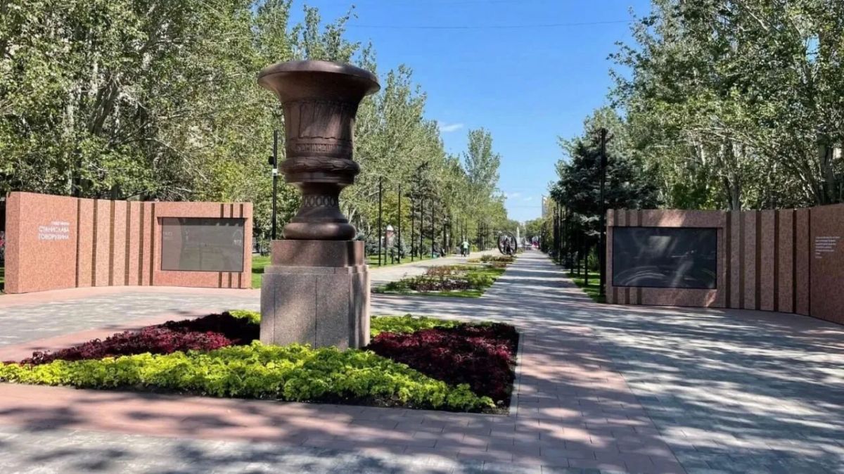 Сквер имени Станилава Говорухина официально открыли в Волгограде Сквер имени Станилава Говорухина официально открыли в Волгограде