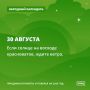 Красное солнце на восходе - к ветру, а уходящее в облака - к ненастью