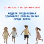 � 31 ������� �� 6 �������� 2026 ���������� ������ ����������� ��������� ������ ����� ����� �����