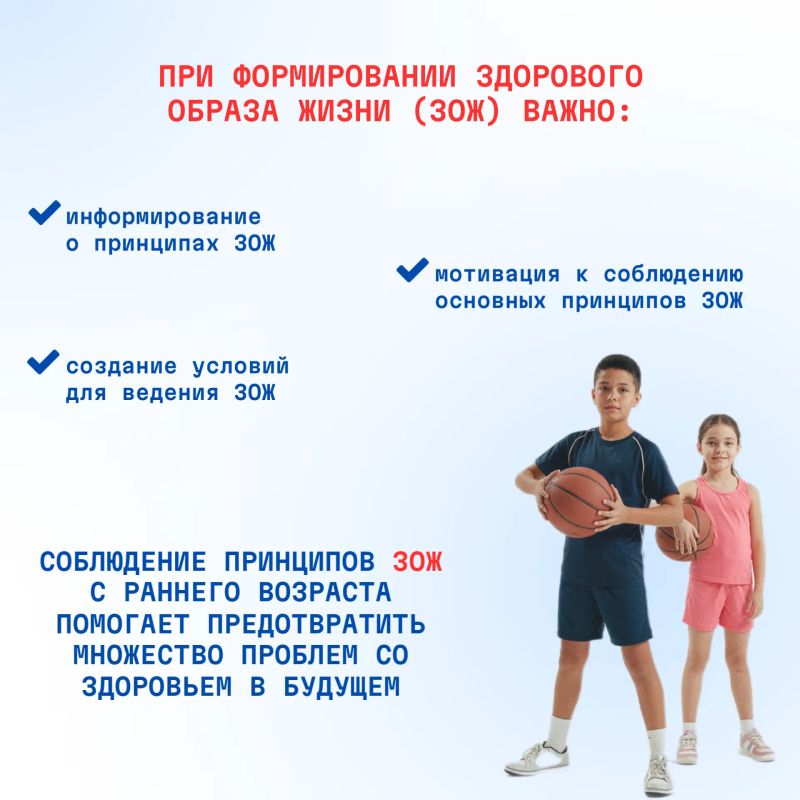 С 31 августа по 6 сентября 2026 проводится Неделя продвижения здорового образа жизни среди детей С 31 августа по 6 сентября 2026 проводится Неделя продвижения здорового образа жизни среди детей