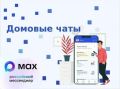 ��������� ����� ������� � ����������� ���� �� ��������� MAX