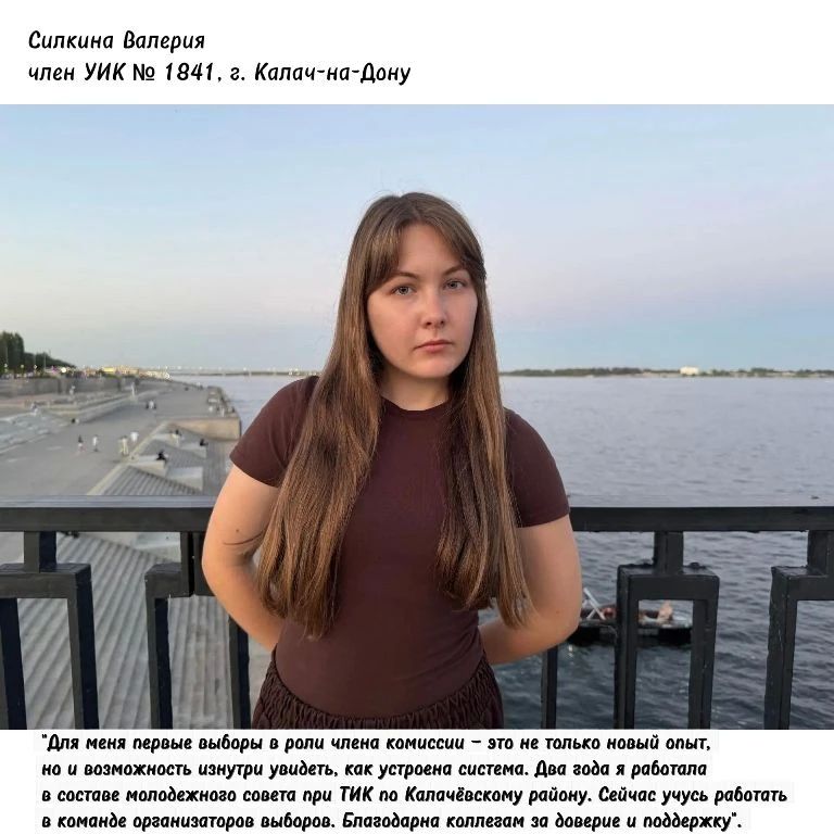 Пока в школах звучат первые звонки, у молодых членов УИК — своя подготовка к единому дню голосования Пока в школах звучат первые звонки, у молодых членов УИК — своя подготовка к единому дню голосования