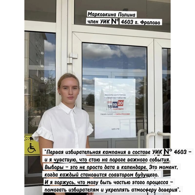 Сегодня по всей стране звучат первые звонки Сегодня по всей стране звучат первые звонки