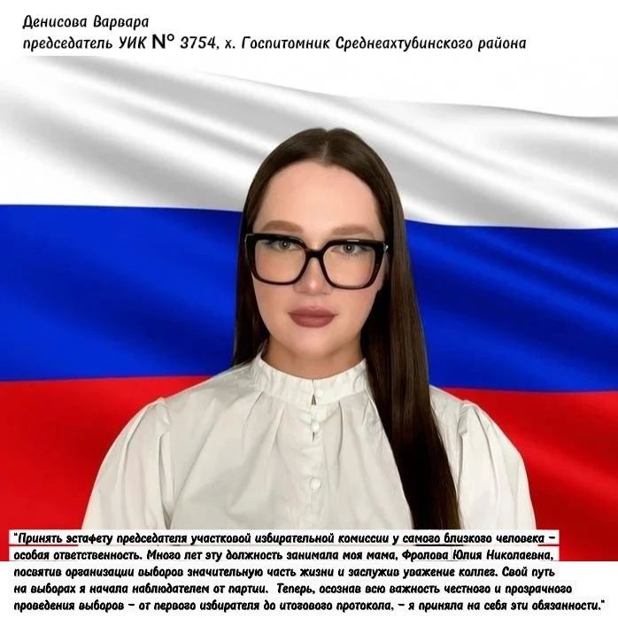 Пока в школах звучат первые звонки, у молодых членов УИК — своя подготовка к единому дню голосования Пока в школах звучат первые звонки, у молодых членов УИК — своя подготовка к единому дню голосования