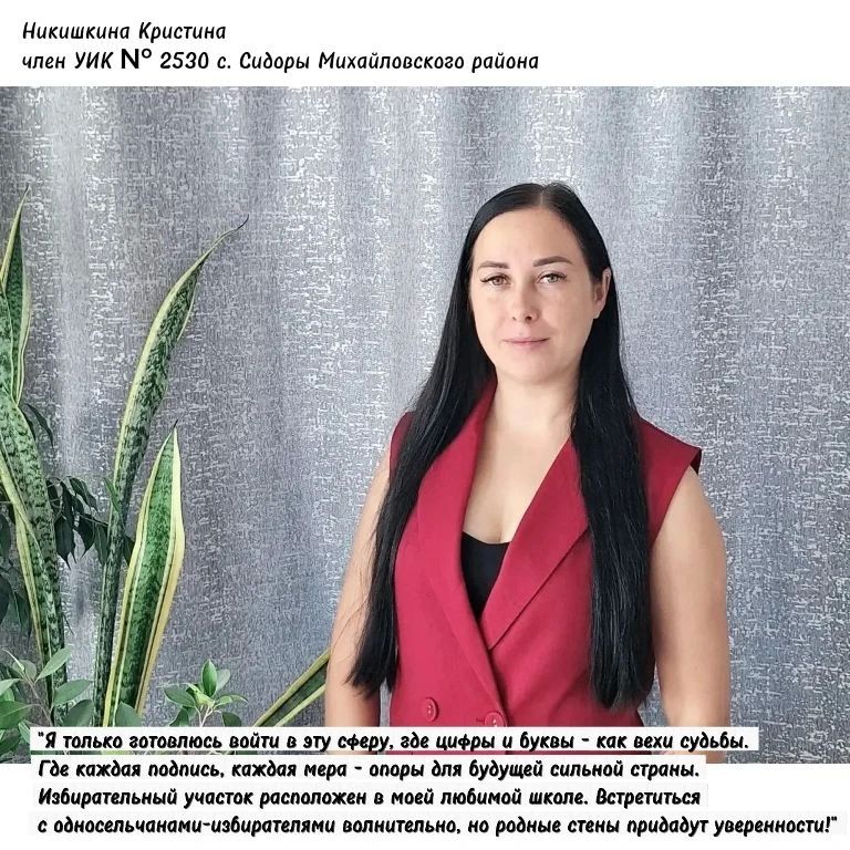 Пока в школах звучат первые звонки, у молодых членов УИК — своя подготовка к единому дню голосования Пока в школах звучат первые звонки, у молодых членов УИК — своя подготовка к единому дню голосования