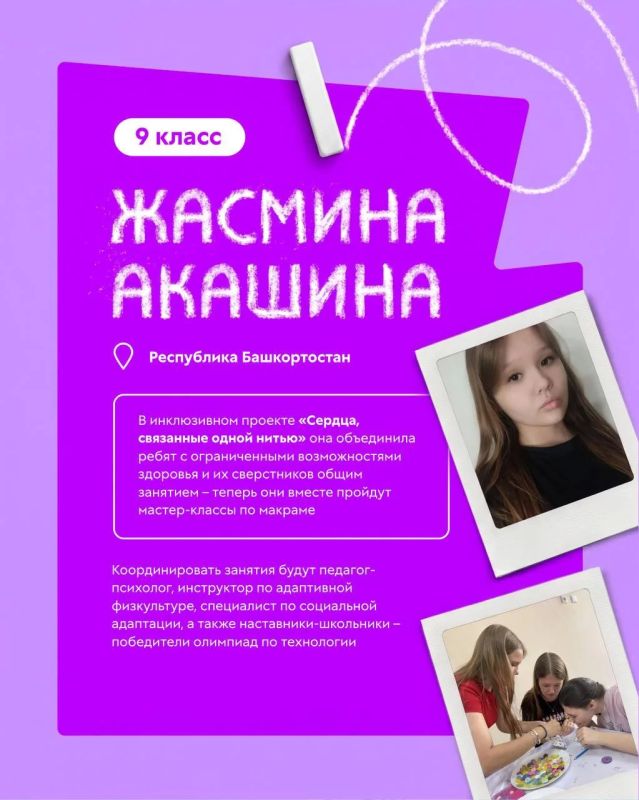 Так не бывает…. Представьте: вы в седьмом классе разрабатываете VR-приложение, а в десятом – получаете на него 700 тысяч рублей Так не бывает…. Представьте: вы в седьмом классе разрабатываете VR-приложение, а в десятом – получаете на него 700 тысяч рублей