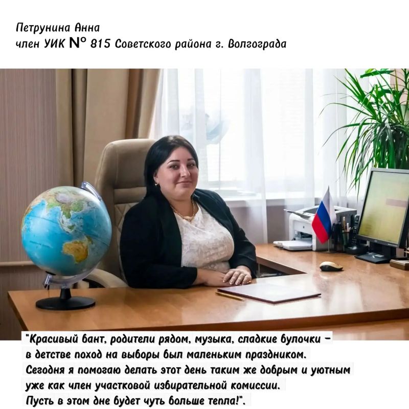 Сегодня по всей стране звучат первые звонки Сегодня по всей стране звучат первые звонки