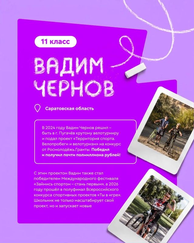 Так не бывает…. Представьте: вы в седьмом классе разрабатываете VR-приложение, а в десятом – получаете на него 700 тысяч рублей Так не бывает…. Представьте: вы в седьмом классе разрабатываете VR-приложение, а в десятом – получаете на него 700 тысяч рублей