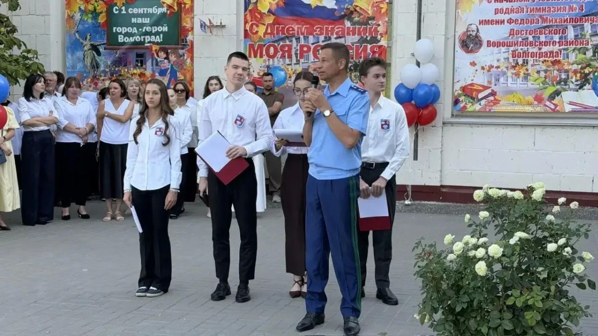 Руководство и работники прокуратуры Волгоградской области поздравили учащихся с Днем знаний
