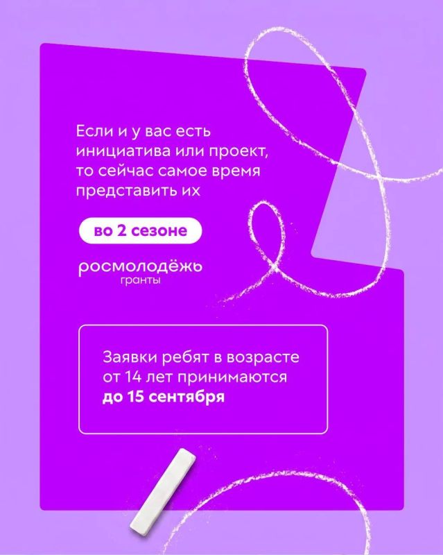 Так не бывает…. Представьте: вы в седьмом классе разрабатываете VR-приложение, а в десятом – получаете на него 700 тысяч рублей Так не бывает…. Представьте: вы в седьмом классе разрабатываете VR-приложение, а в десятом – получаете на него 700 тысяч рублей