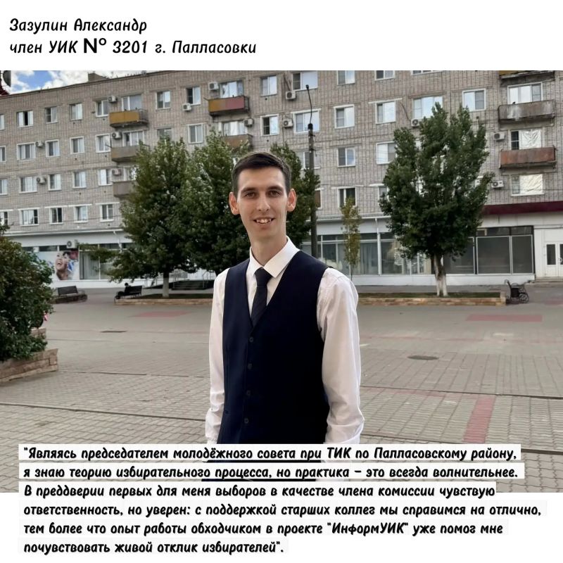 Сегодня по всей стране звучат первые звонки Сегодня по всей стране звучат первые звонки