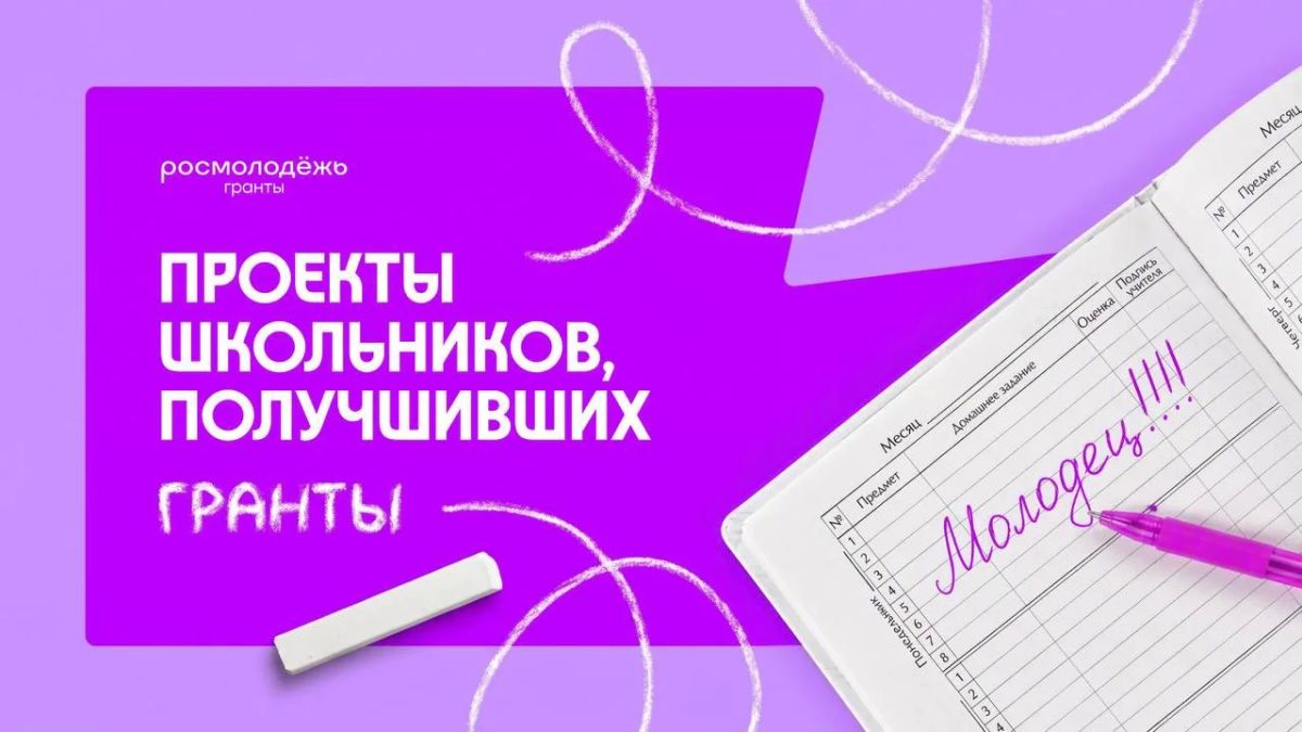 Так не бывает…. Представьте: вы в седьмом классе разрабатываете VR-приложение, а в десятом – получаете на него 700 тысяч рублей