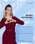 Русский стиль или как мода меняет жизнь