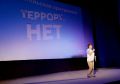 Сегодня в «Юности Волжского» прошло мероприятие «Террору.нет», посвящённое Дню памяти трагедии в Беслане