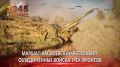 3 сентября - День воинской славы России