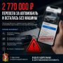 ����� 2,8 ��� ������ �������� �������� �� ����������, �������� ��� � �� ��������