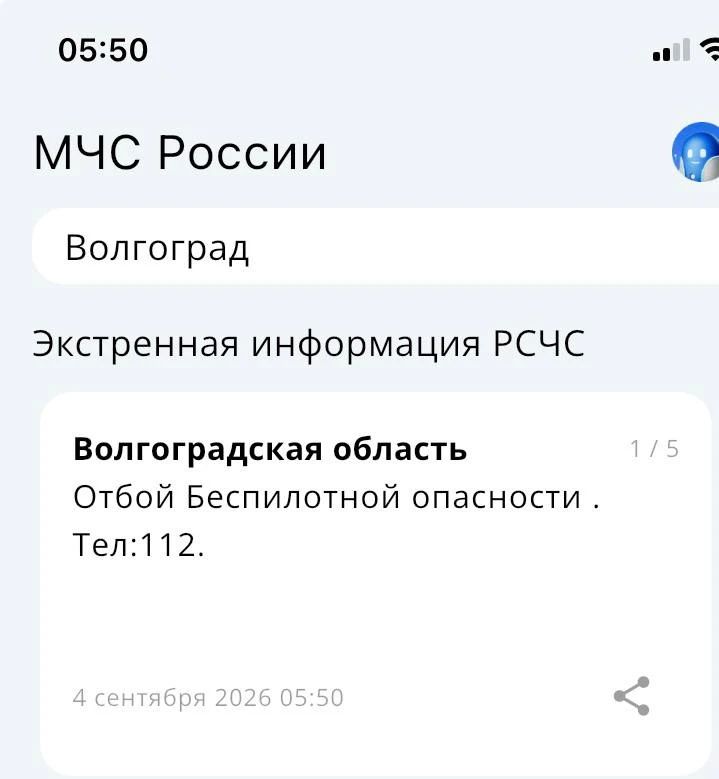 Отбой тревоги. Мы в Макс