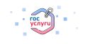 Жители Волгоградской области стали чаще направлять индивидуальные заявки через «Госуслуги Дом»