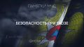 ВНИМАНИЕ!. В период 14:30-16:30 часов и до конца суток 04.09.2026, ночью и утром 05.09.2026 в отдельных районах Волгоградской области ожидается комплекс метеорологических явлений: сильные дожди, ливни, в сочетании с...