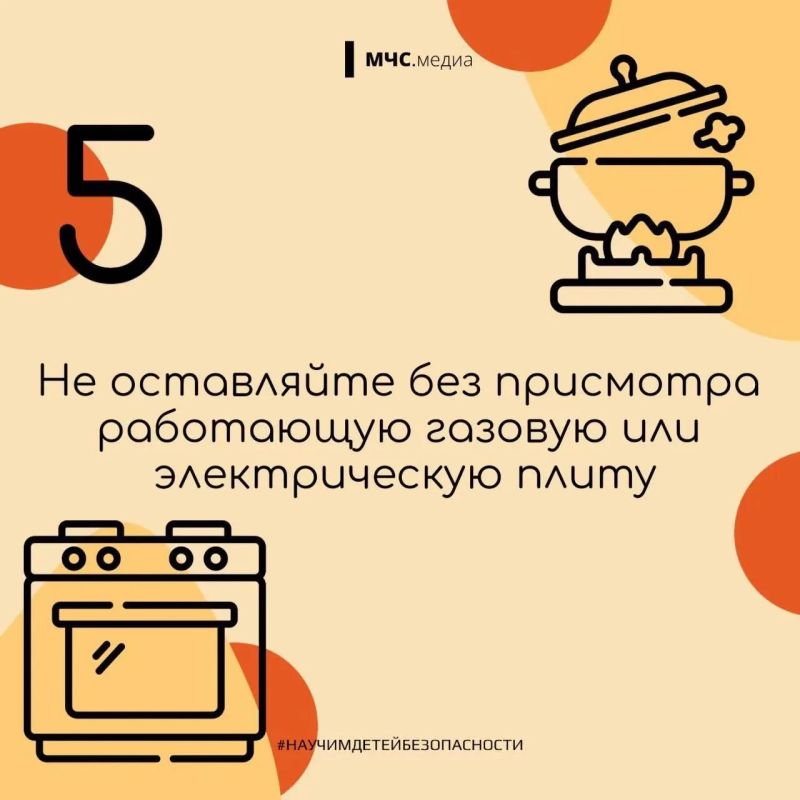 Объясни ребенку основные правила пожарной безопасности: Объясни ребенку основные правила пожарной безопасности: