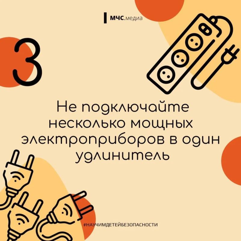 Объясни ребенку основные правила пожарной безопасности: Объясни ребенку основные правила пожарной безопасности: