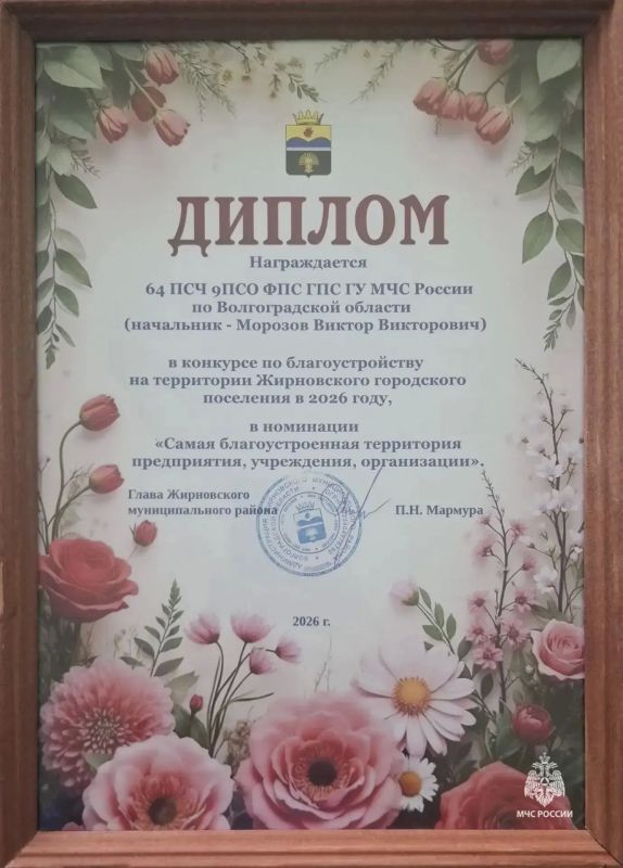 В Жирновске торжественно подвели итоги ежегодного конкурса по благоустройству В Жирновске торжественно подвели итоги ежегодного конкурса по благоустройству