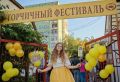 26 �������� � ������������� �����-����������� ������� ������� ������ ������������ ��������� ���������