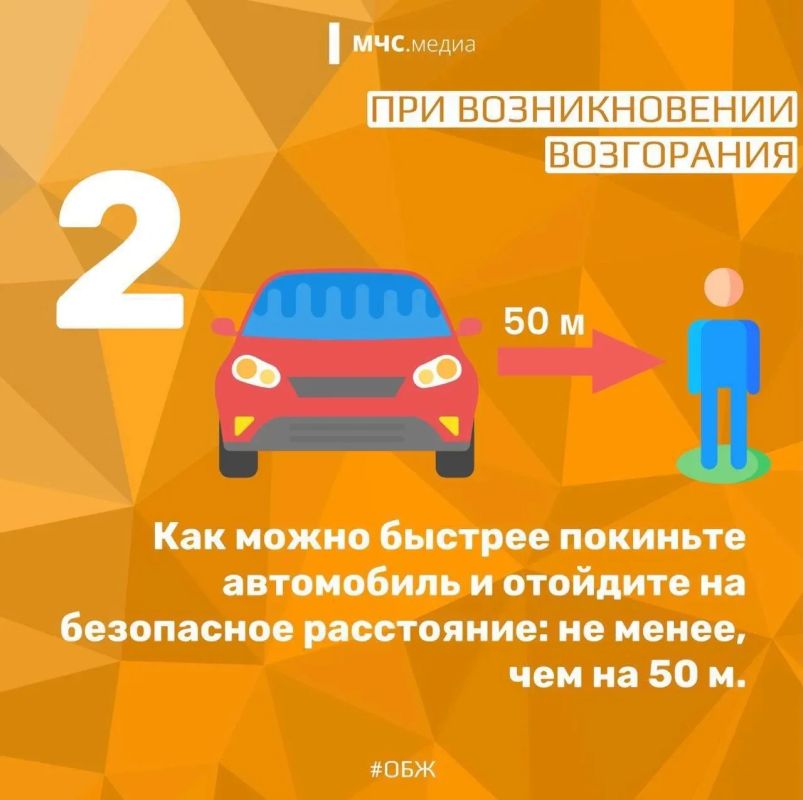 В твоем авто есть огнетушитель? В твоем авто есть огнетушитель?