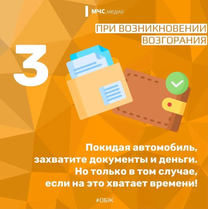 В твоем авто есть огнетушитель? В твоем авто есть огнетушитель?