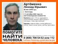 В Волгограде идет розыск Леонида Артеменко