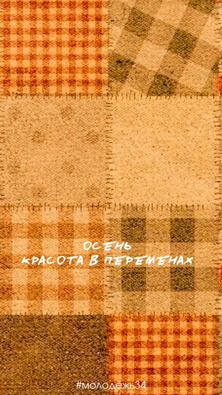 Мягкий плед и горячий чай? Рано? Мягкий плед и горячий чай? Рано?
